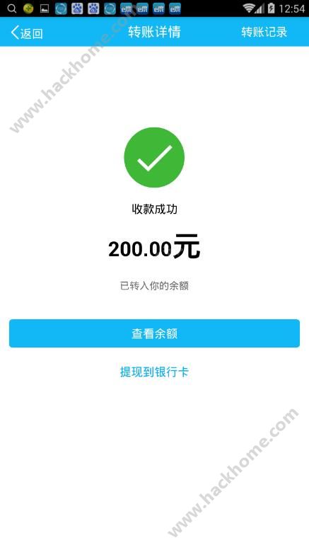 截图装B神器安卓版下载app v1.2.1