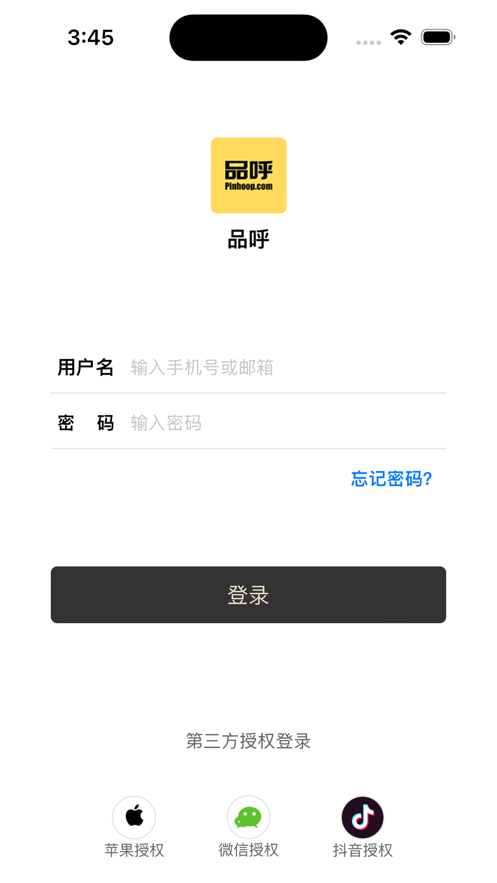 品呼优选科技官方下载 v1.0