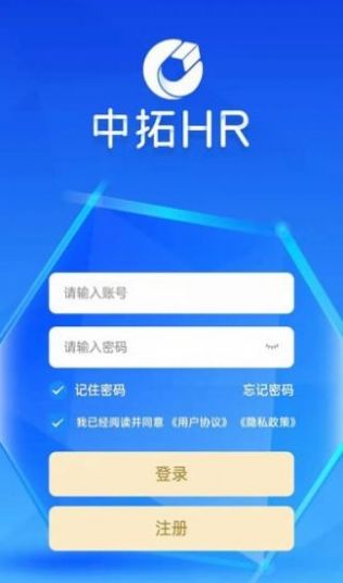 中拓HR招聘app官方下载 v1.1.3