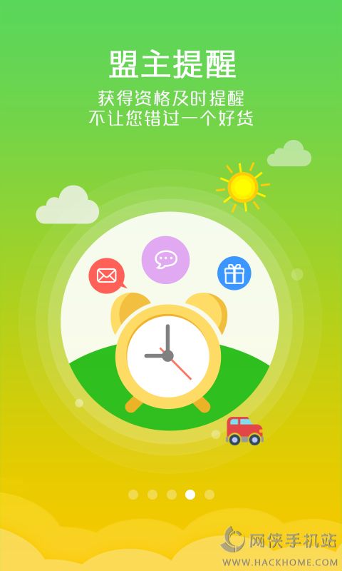 试客联盟官网下载手机 v6.0.2