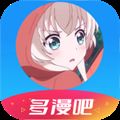 多漫吧苹果官方下载ios最新app v1.0.7