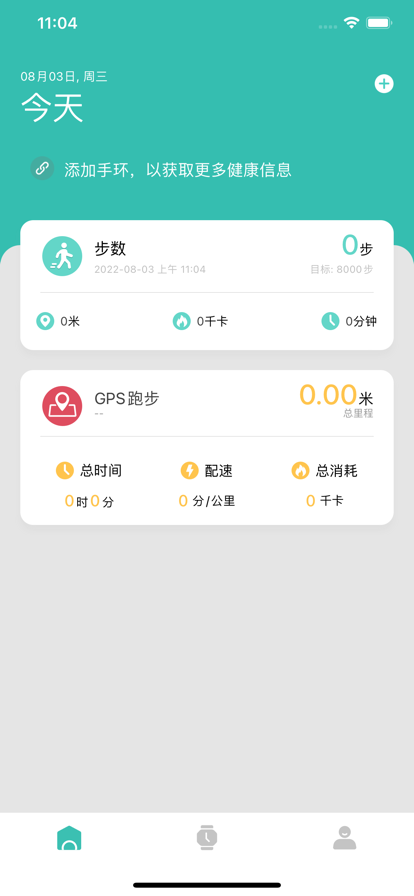 格雅运动助手app官方下载 v1.0.0