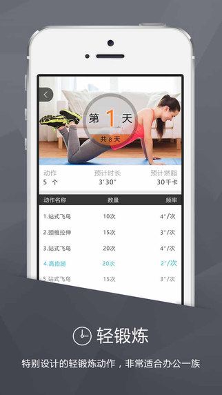 督乐app官方版 v1.4.0