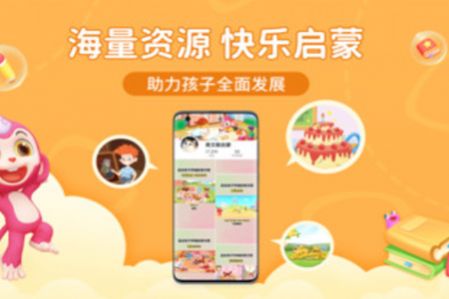 猴小吉ABC app官方版 v1.0.2