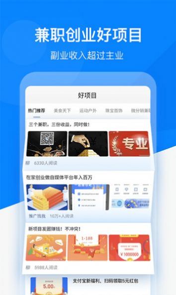 好友精灵拓客app官方下载 v1.4.2