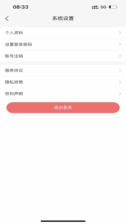 蝌蚪云盘app软件下载 v1.0.0