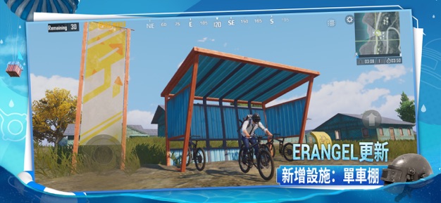 pubg若黎直装v1下载最新版图片1