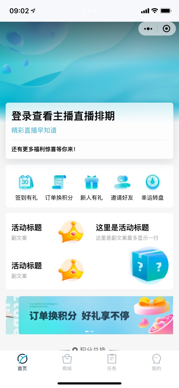 小Y星球软件app v1.0