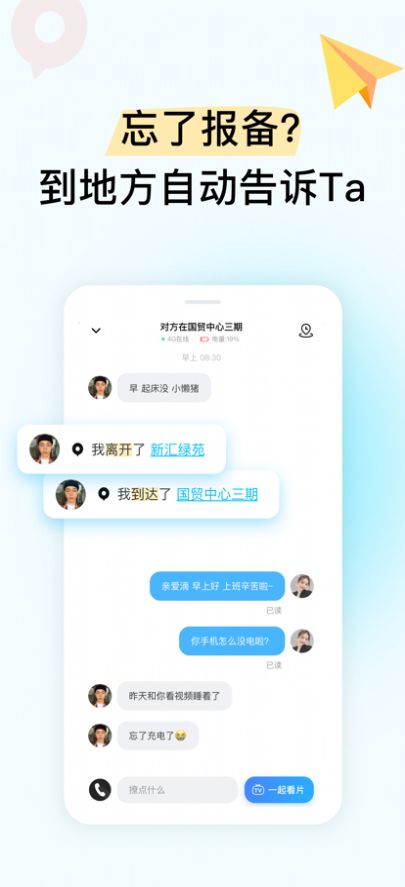 Bind软件看电影免费版app官方下载 v3.9.8.14