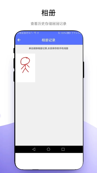 创意绘画app手机版 v1.0.1