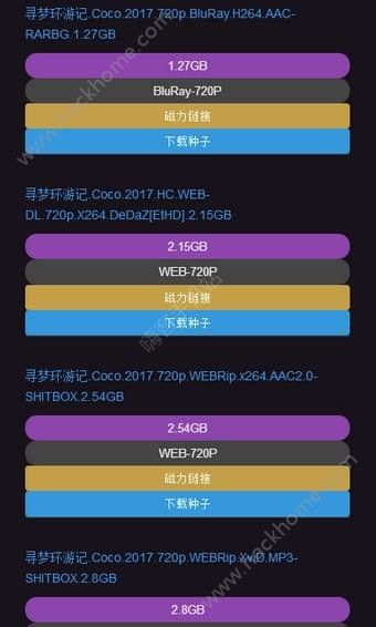 不太灵影视app手机版官方下载 v1.0.0