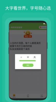 畅享阅读管家app软件官方下载 v1.0.1