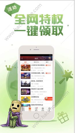 DNF助手iOS版官网app下载 v3.15.0