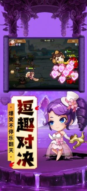 加密三国手游官网正式版 v4.0.1