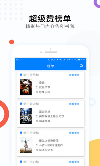 新卡夜阁小说网免费阅读app下载 v15.8.9