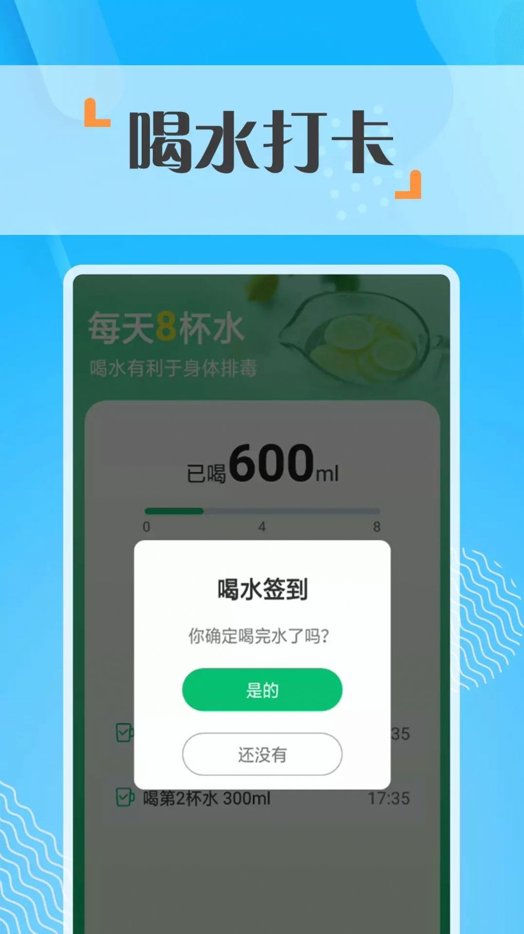 奇点走路app官方版图片1