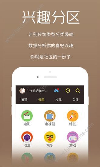 小黄人影视官方app手机版下载 v1.1.0