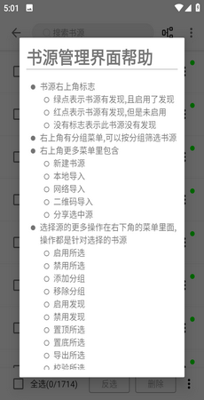 笔风阅读最新app软件下载官方 v1027