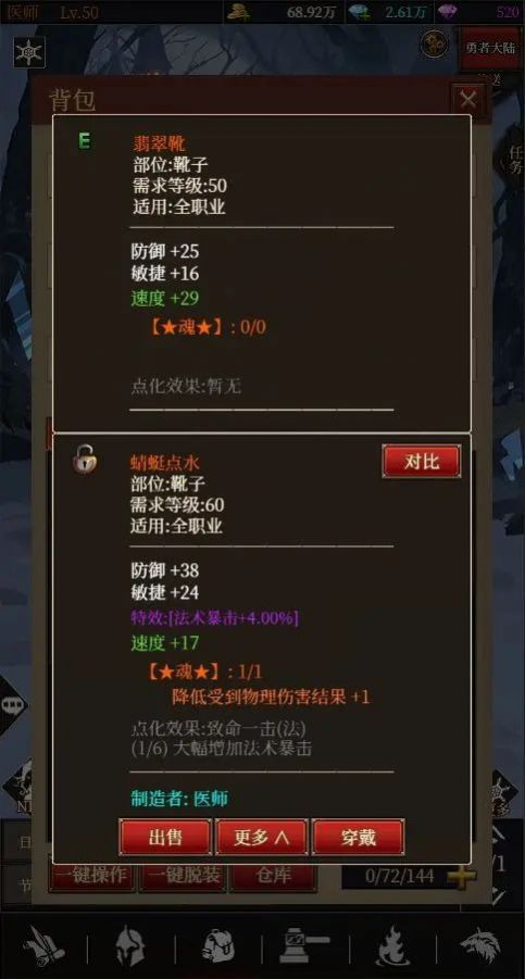 极简放置游戏官方版 v23.02.28.0