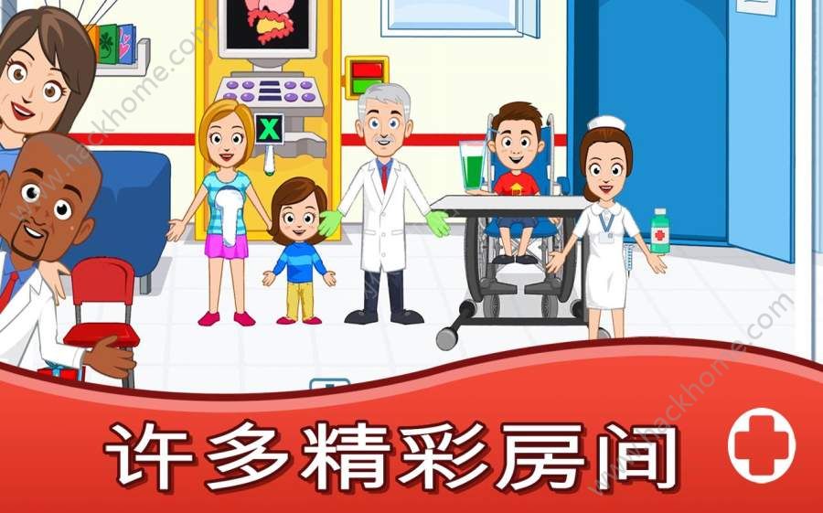 我的城镇医院中文汉化版（My Town : Hospital ） v2.65