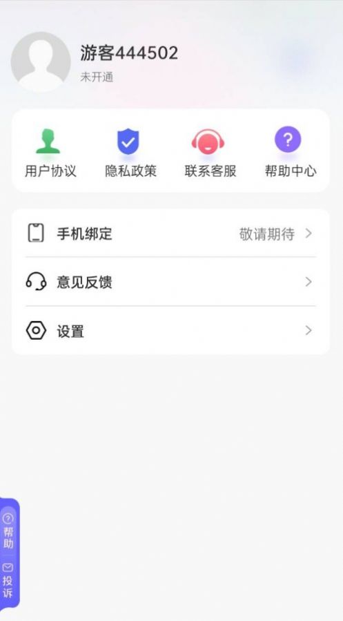 吉吉相机app手机版下载 v1.0.0