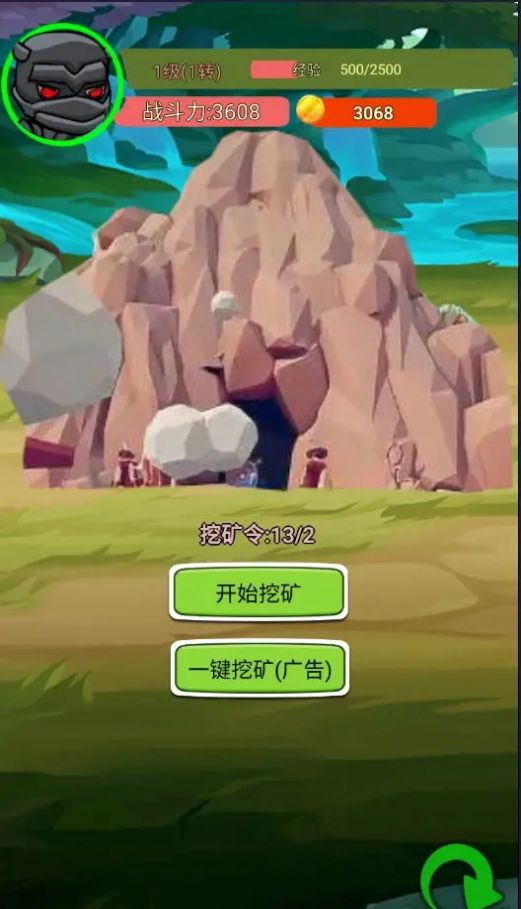 进击的剑客游戏官方版 v1.1