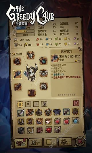 贪婪洞窟1.4.0金币钻石最新官方版（The Greedy Cave） v4.0.26