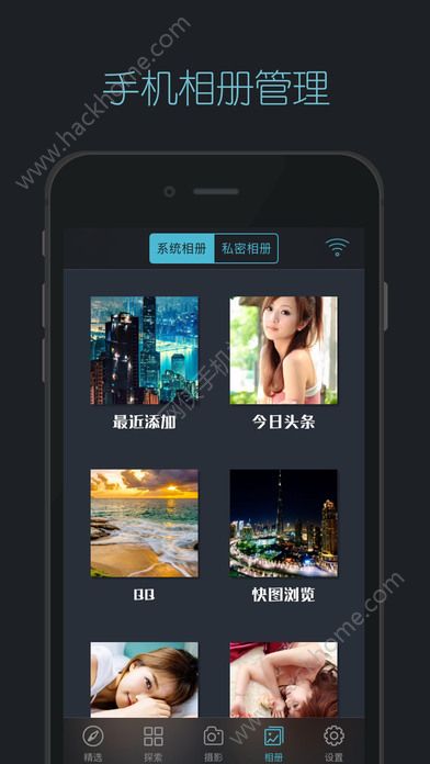 快图浏览ios苹果版下载app v8.7.6