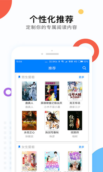 新卡夜阁小说网免费阅读app下载 v15.8.9