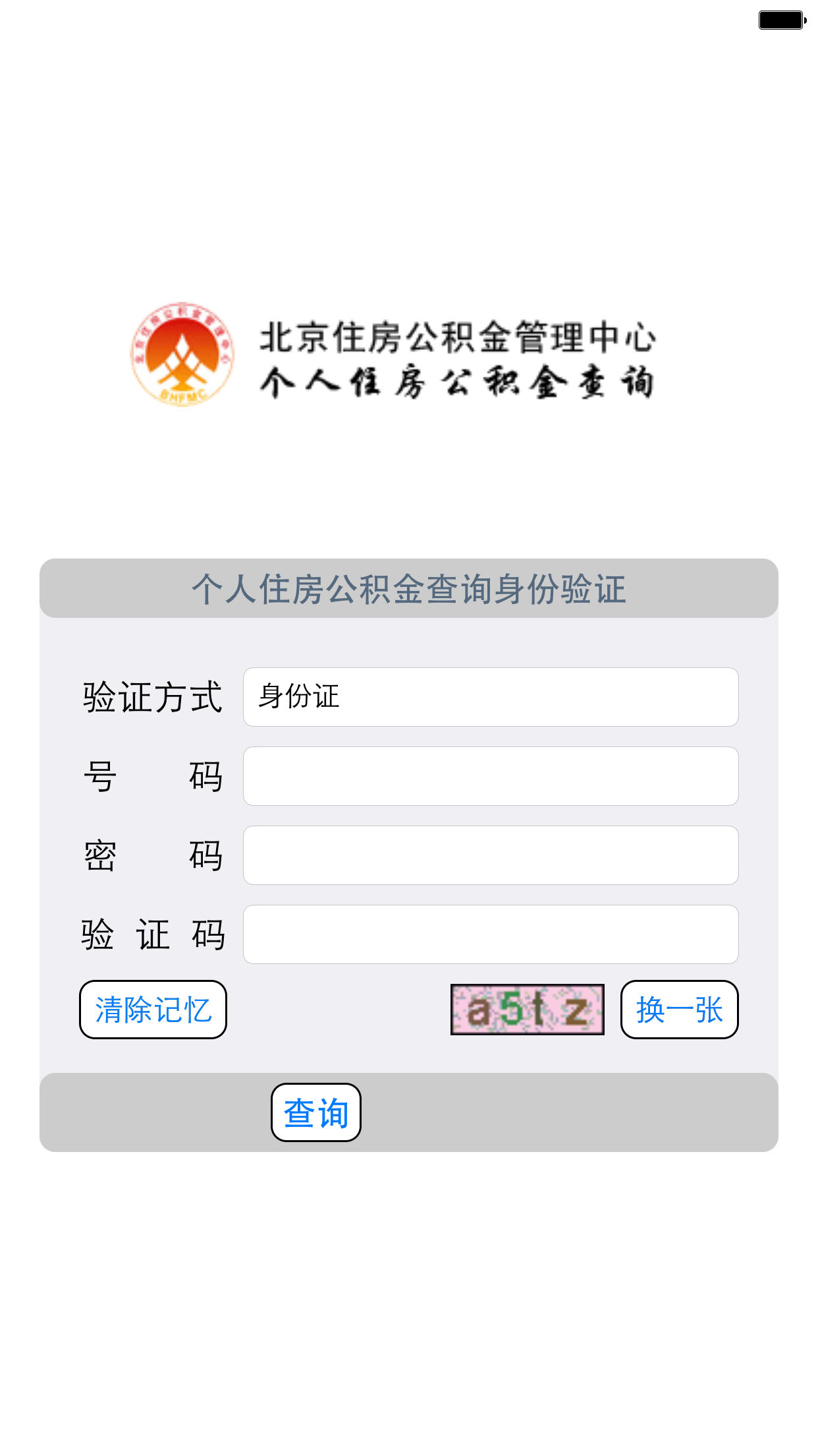 软天空下载安装游戏安卓版app v8.2.5