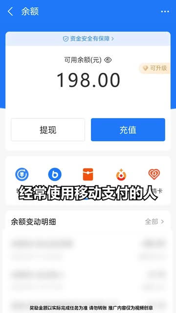 爆裂战机红包版游戏下载 v1.0