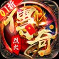 烈火骑士超爆无限刀官方下载正式版 v1.0.0