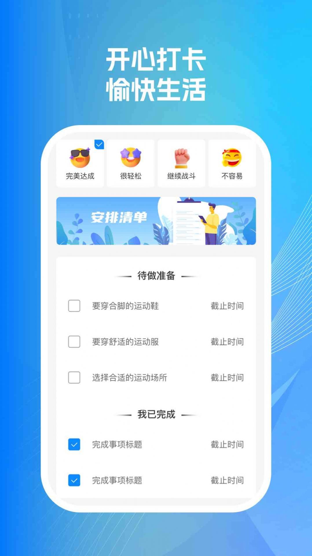 wifi智连掌控网络助手下载图片1