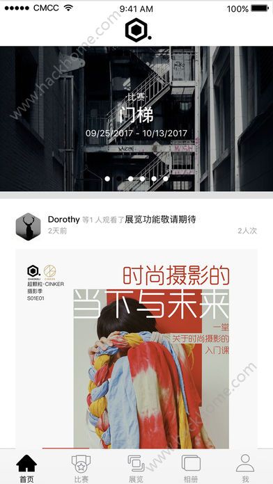 超颗粒拍照app官方版手机下载 v1.1.8