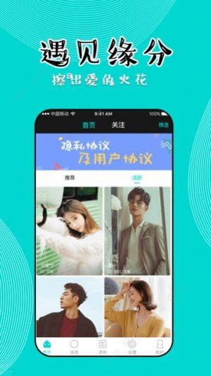 知味社区app安卓版下载 v2.5.6