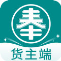 奉天承运货主端app官方下载 v1.8.3