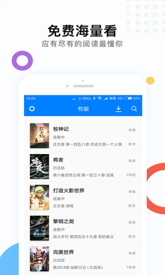 卡夜阁小说阅读网app手机版 v15.8.9