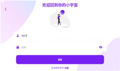 可丽交友app最新版下载图片1