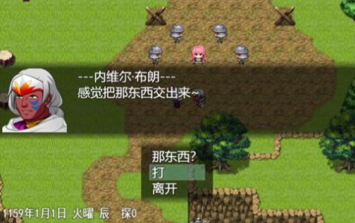 双子大陆传说手游官方版 v0.9.0