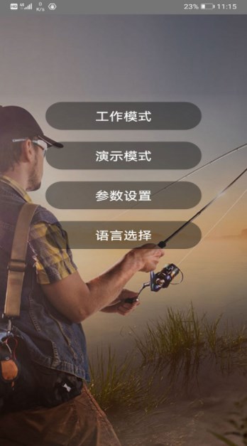 WIFI Fish Finder探鱼器最新版本中文下载 v2.2.2