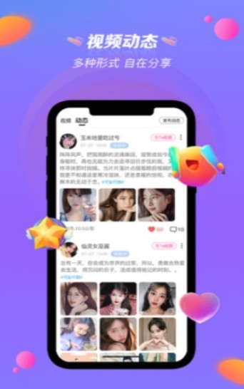 在嘛app官方版 v1.2.6