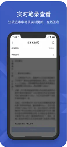 云庭最新官方版下载 v2.1.5