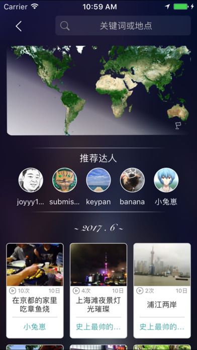 看到啦app官网下载手机版 v1.0.33