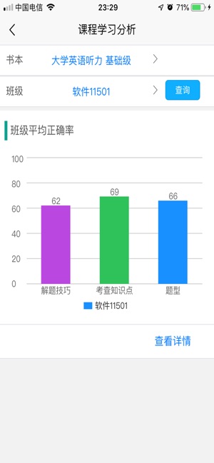 51汇听安卓版软件下载 v2.4.3