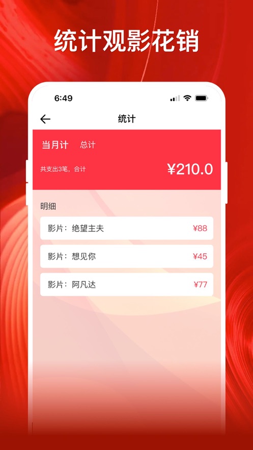 影记-我的私人记录app官方下载 v1.1