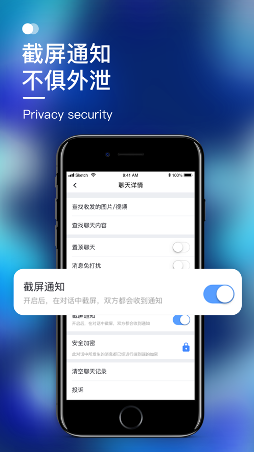 默往社交app官方下载 v3.41.2