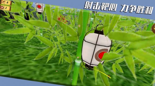 靶心射击游戏手机版 v1.0.3