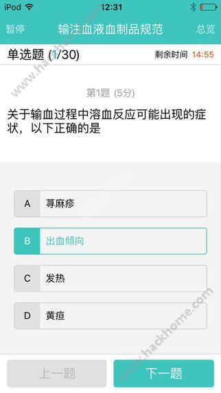 护世界官网app下载 v3.3.7