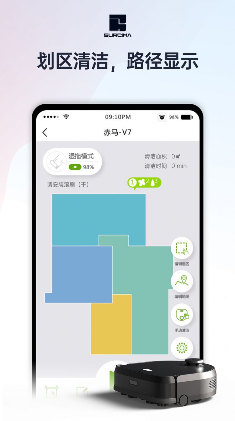 赤马cima app安卓版下载 v1.0.0