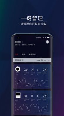 玛德克智能控制app官方下载 v1.0.0